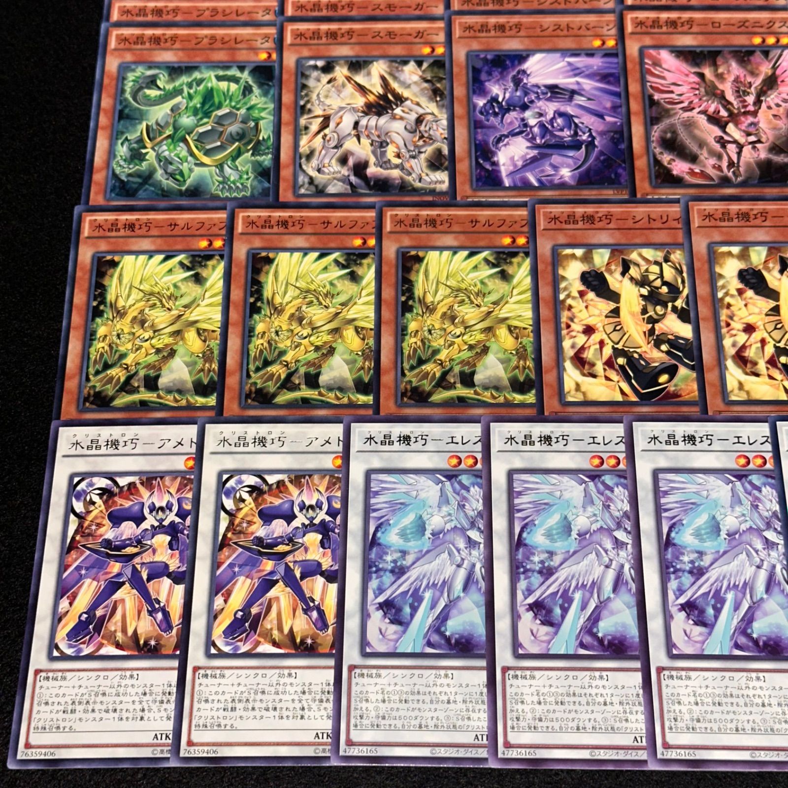 遊戯王 クリストロン 水晶機巧 デッキパーツ レアリティ高 遊戯王】PNo.131 水晶機巧 クリストロン デッキパーツ 字レア