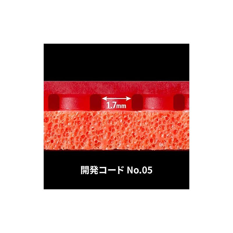  バタフライ Butterfly 卓球 ラバー テナジー 05 ハイテンション裏ラバー ブラック 278 厚 ラバー 卓球