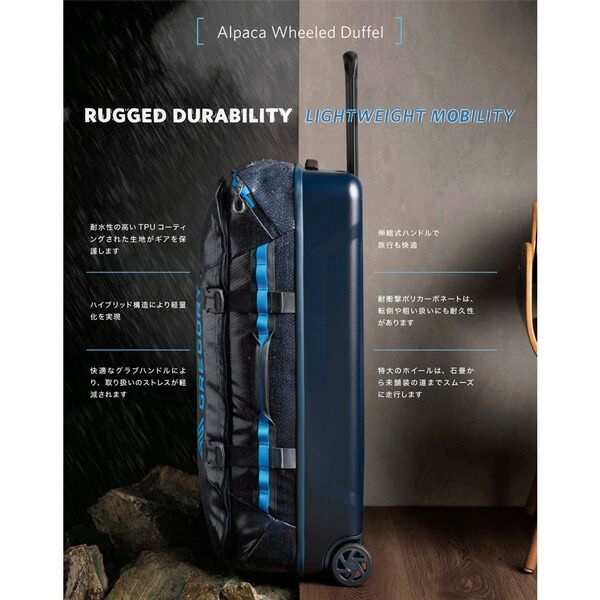 GREGORY アルパカウィールダッフル100