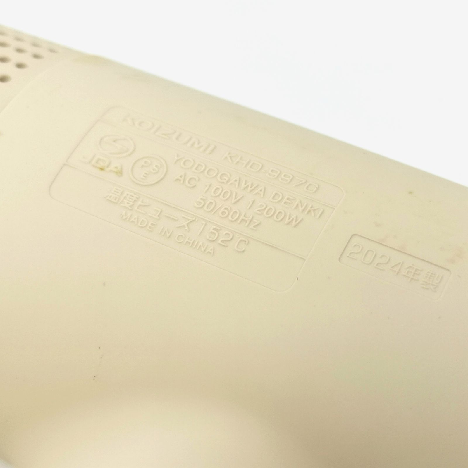 sense 少し汚れあり