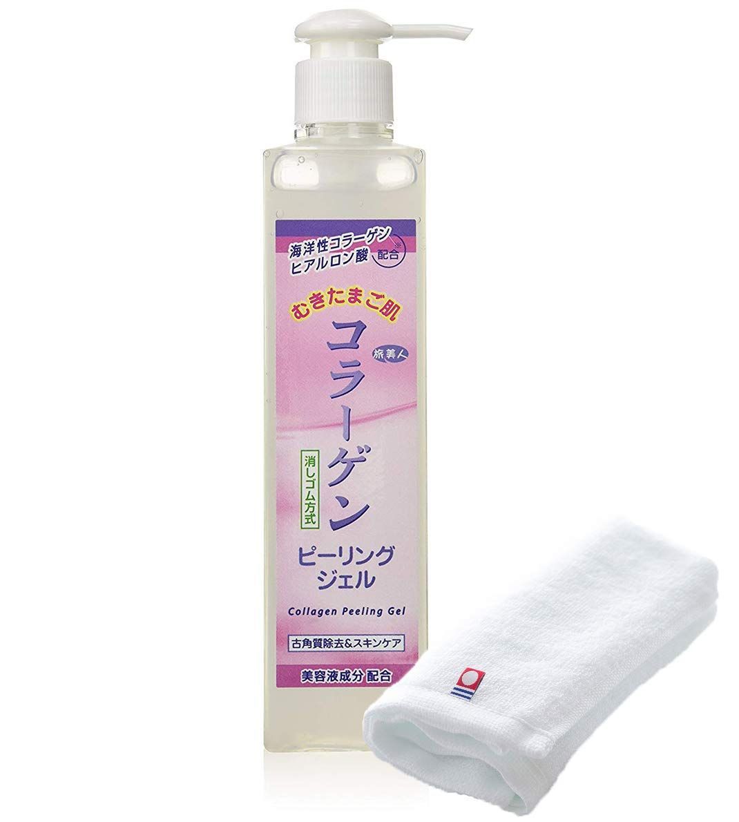 今治タオル付き】むきたまご肌 コラーゲンピーリングジェル 270ml/スキンケア アズマ商事【お値段そのまま 旅美人 ピーリング