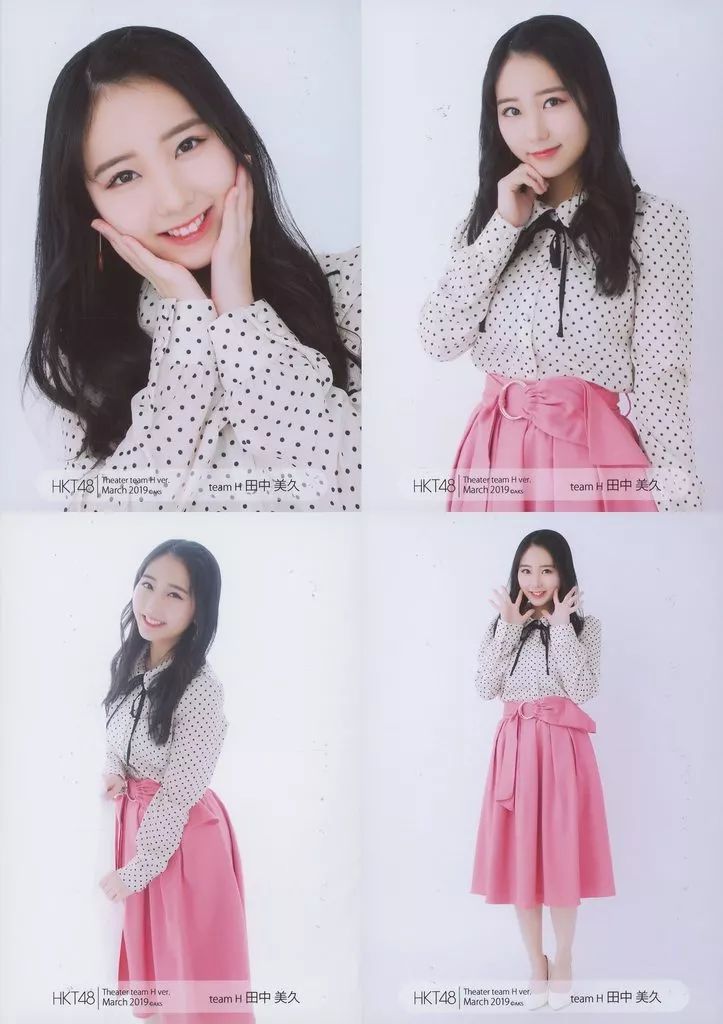 中古】生写真(AKB48・SKE48) ◇田中美久/HKT48 劇場トレーディング生