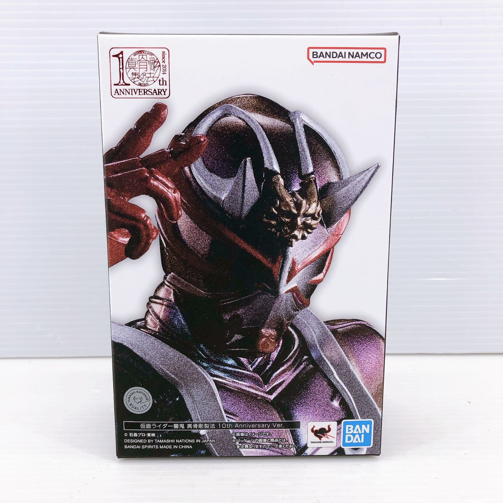 仮面ライダー響鬼 真骨彫製法 10th Anniversary Ver. 仮面ライダー響鬼