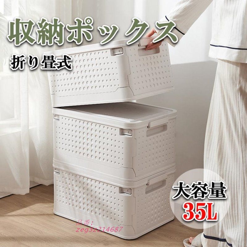 収納ボックス 屋外 防水 折り畳みボックス キャンプ用収納ボックス フタ式 キャスター付き 家庭用 軽量 折りたたみバケツ 書類 携帯 整理ボックス 衣類 zeg3z214687