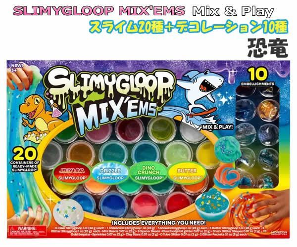 スライム20種類＋ビーズ・ラメセット 恐竜 SLIMYGLOOP MIX'EMS Mix & Play！スライム20個＋デコレーション10種類  スライミーグループ ミックス＆プレイ セット スライムセット 手作り クリスマス 誕生日 プレゼント コストコ - メルカリ