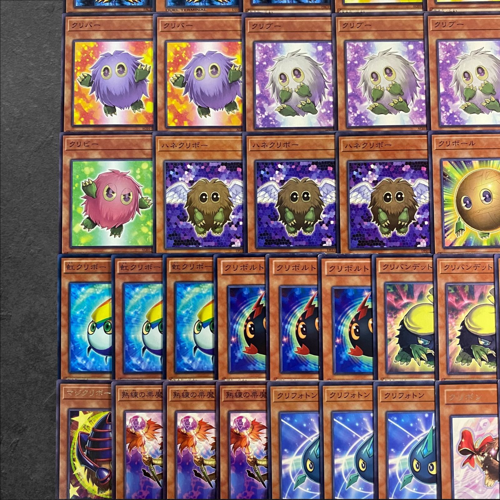 8090【遊戯王】クリボー〈デッキパーツ〉57枚セット - メルカリ