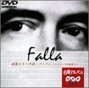 DVD 【】NHK名曲アルバム楽聖たちへの旅第15集ファリャ〜スペインの