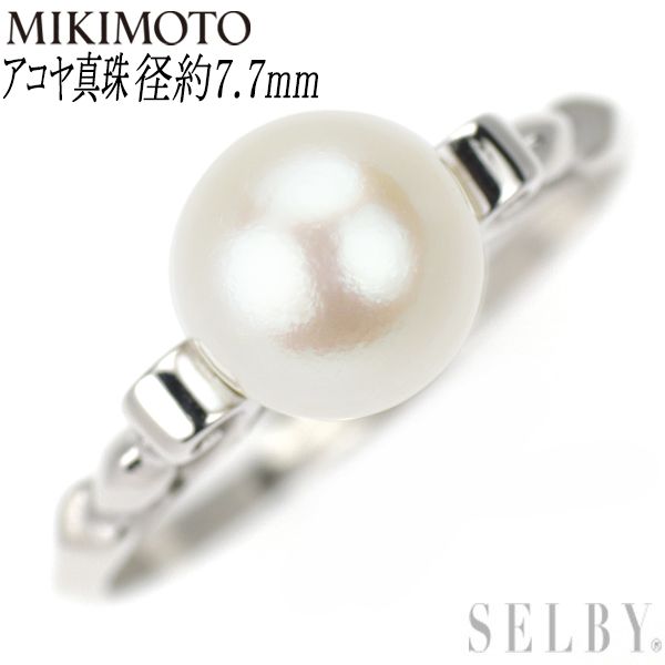 ミキモト K14WG アコヤ真珠 リング 径約7.7mm ヴィンテージ製品 - メルカリ 