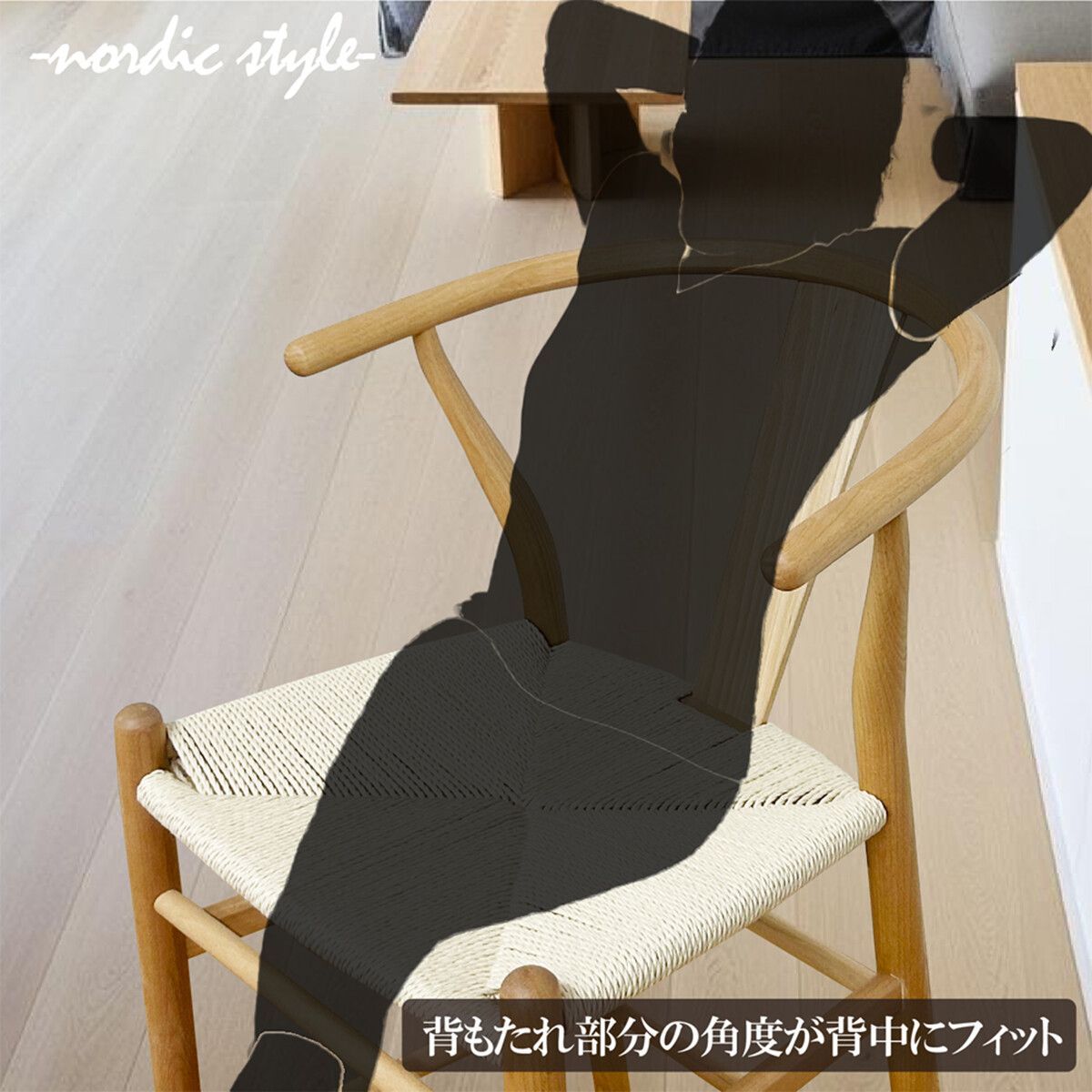 ハイチェア ２脚セット