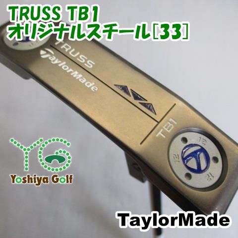 パター テーラーメイド TRUSS TB1/オリジナルスチール[33]//3[105844] - メルカリ