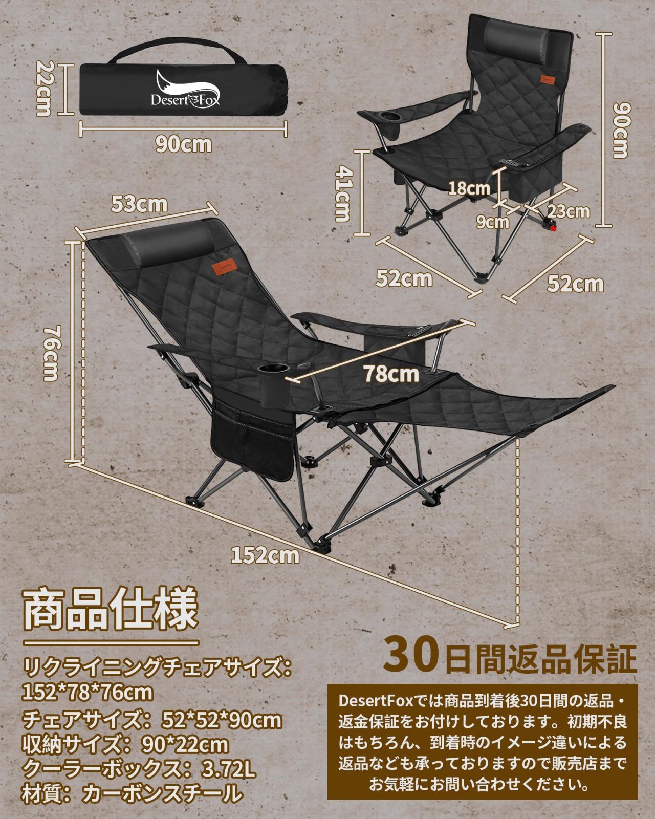 ピクニック