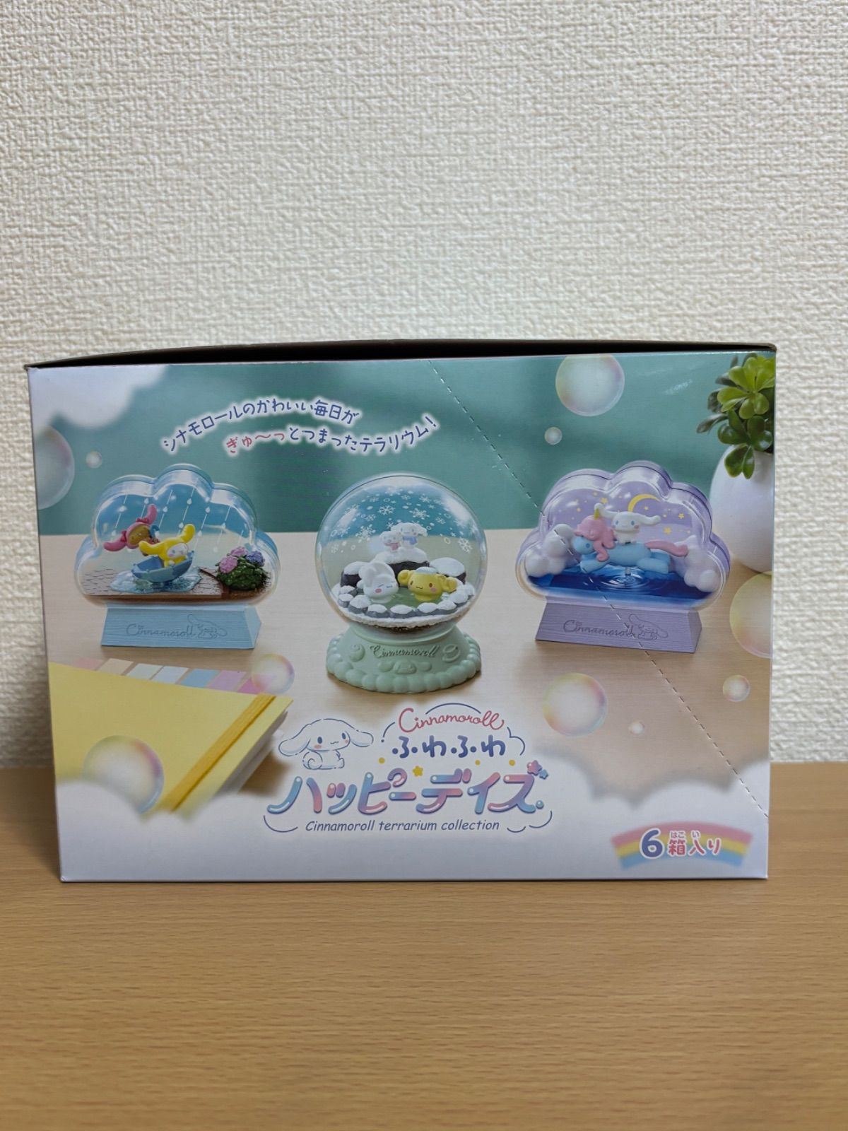 シナモロール テラリウム 全6種セット｜即発送🎀人気シリーズ