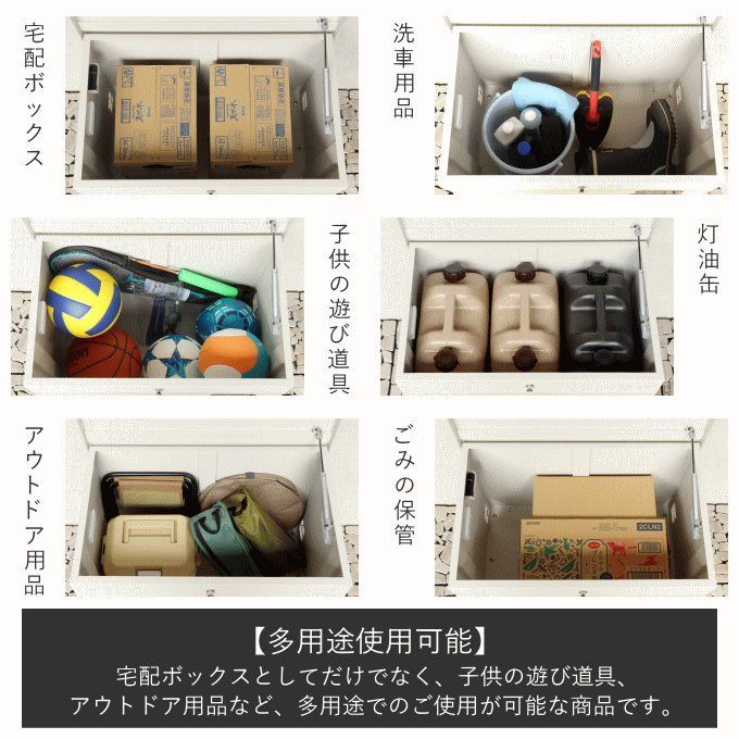 収納ボックス