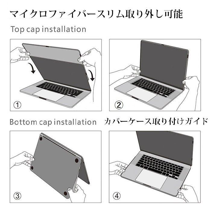 【正規品】iCARER MacBook Pro16インチ 2019年版専用 ハンドメイド マイクロファイバー レザー ケース 上下カバー シェルケース スリーブ スリム (ブラック、ブラウン、レッド) 3色選択 MacBook 正規品iCARER Pro Pro16インチ用アクセサリ3点を試す!スリーブ⁄キーボードカバー⁄トラックパッド保護フィルム Appleが世界最高のノートブック、16インチのMacBook Proを発表