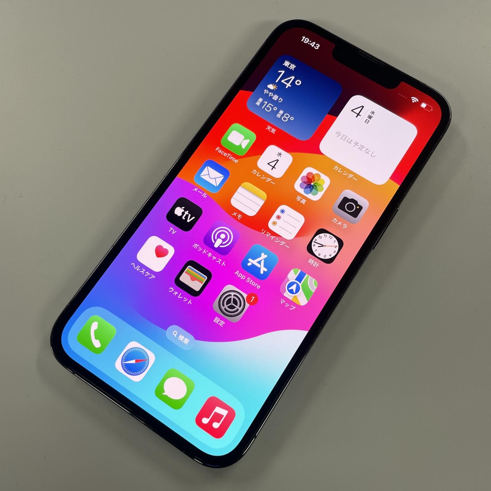 softbank iPhone 13 Pro 256GB グラファイト