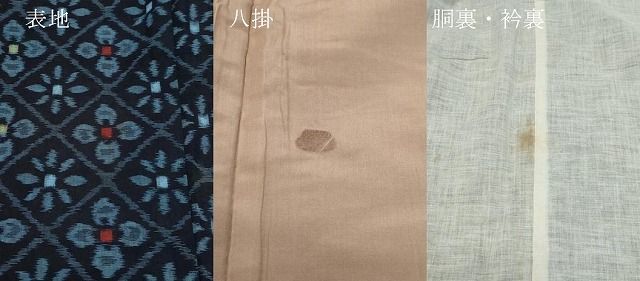 平和屋着物○久留米絣 花菱文 綿 逸品 CAAZ1159vf - メルカリ