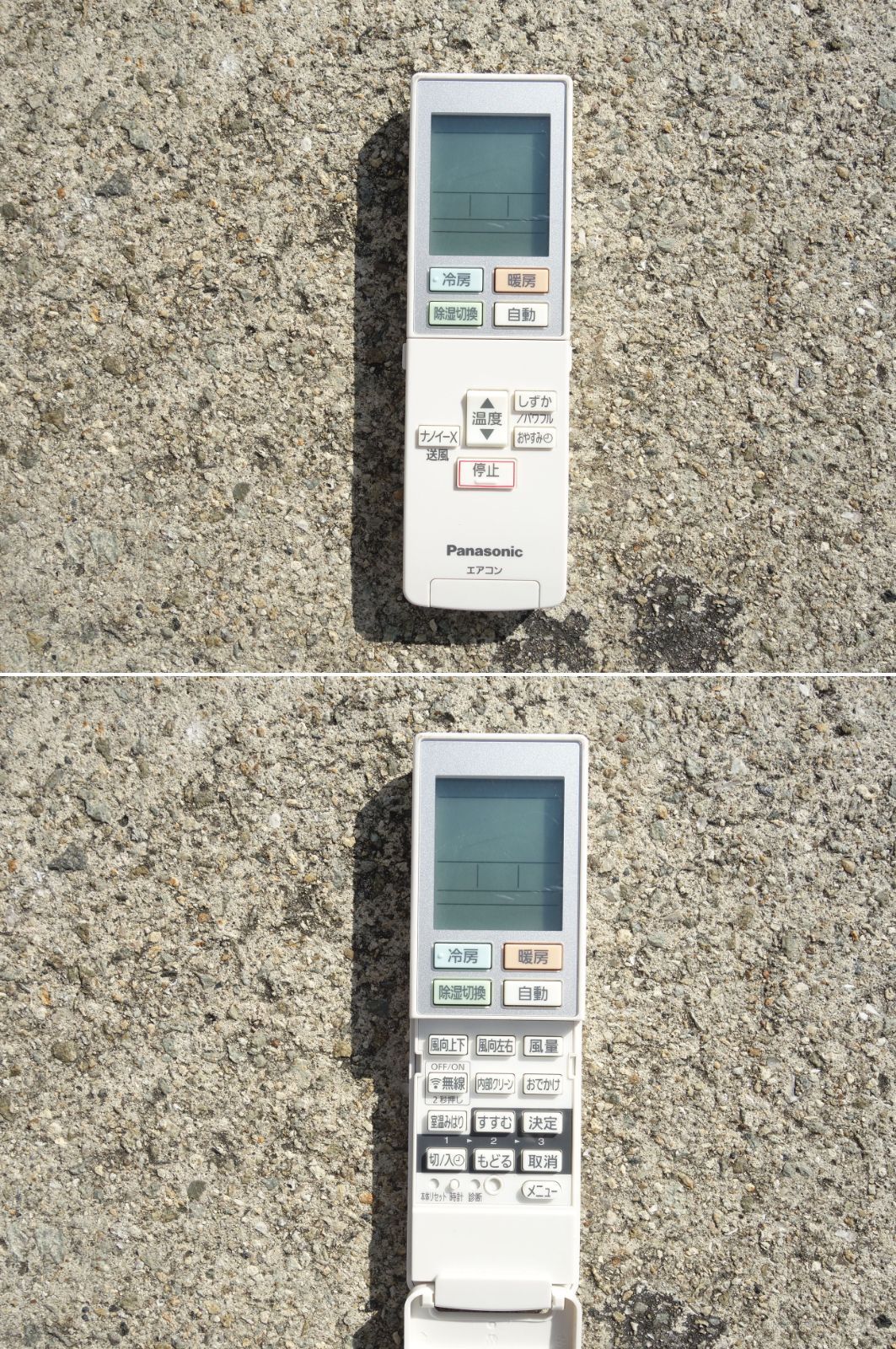 コンパクトタイプ CS-J220D