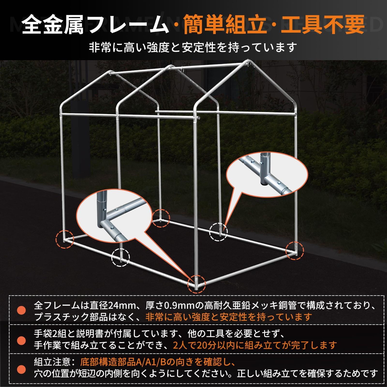 Anovara サイクルハウス バイクガレージ 自転車置き場 ブラック　サイズM Amazon.co.jp: Anovara(アノヴァラ) サイクルハウス バイク