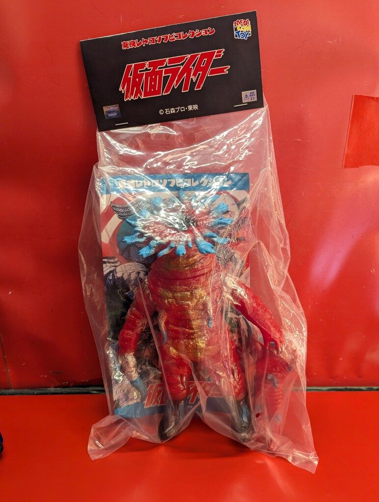 メディコム・トイ 東映レトロソフビコレクション 仮面ライダー