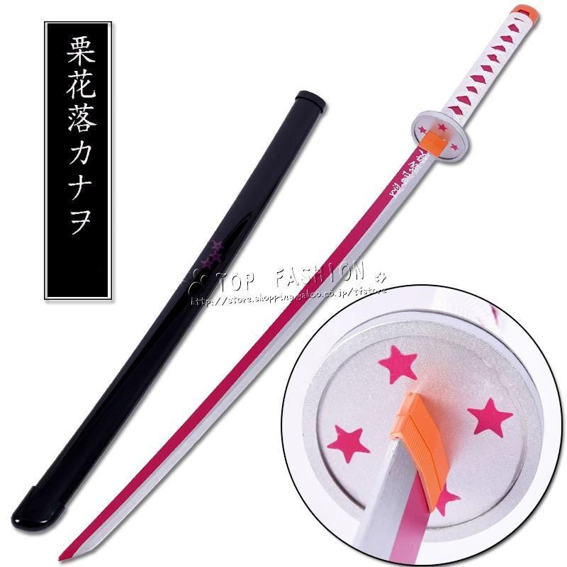 鬼滅の刃-栗花落香奈乎 武具 刀装具 日本刀 模造刀 新発売 鬼滅の刃 風