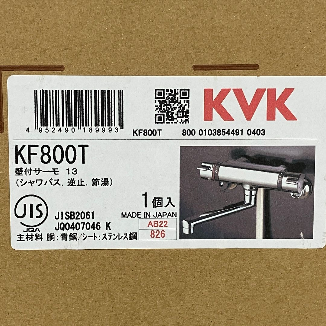 KVK KF800T