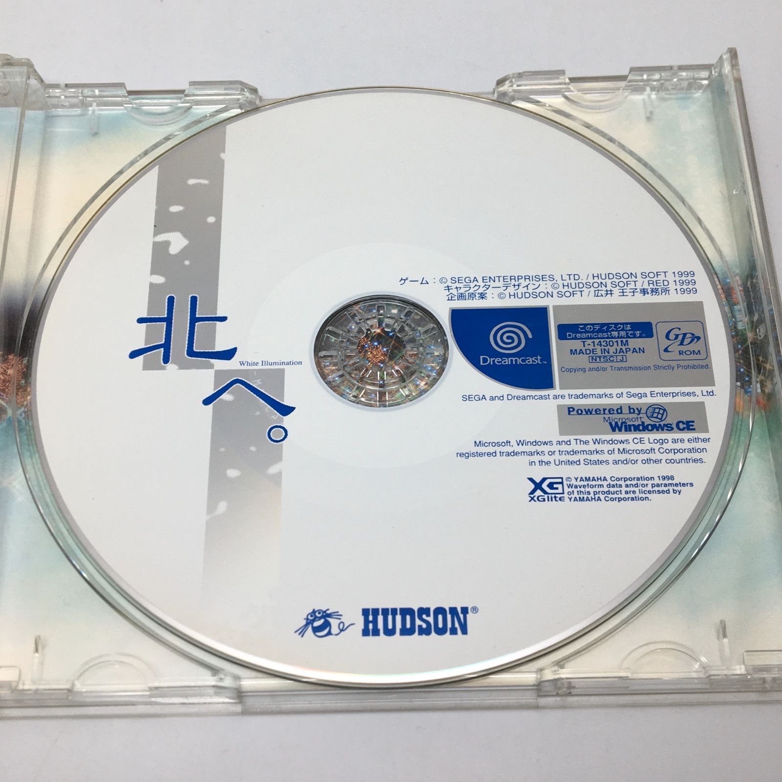 帯付きドリームキャストソフト 北へ。 - White Illumination