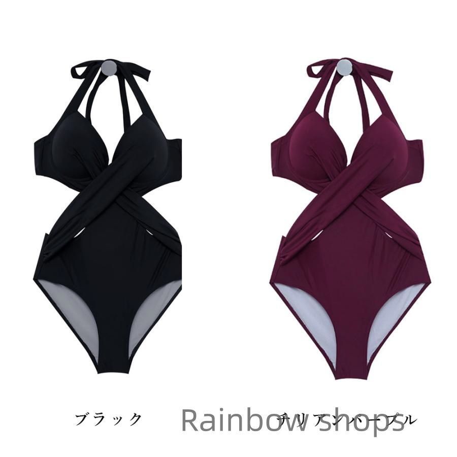 新品未使用】ワンピース水着 ホルターネック モノキニ elcp86