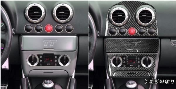 クーペ右ハンドル用 コンソールギアシフトパネルなど内装インテリア18PセットC251024