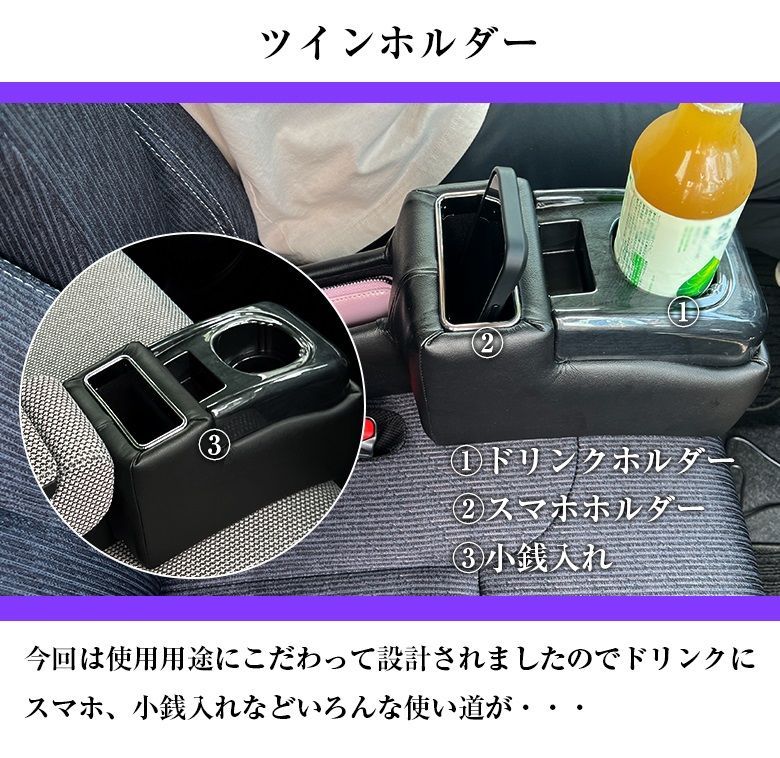 コンソールボックス