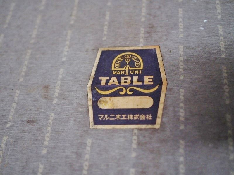 昭和中期