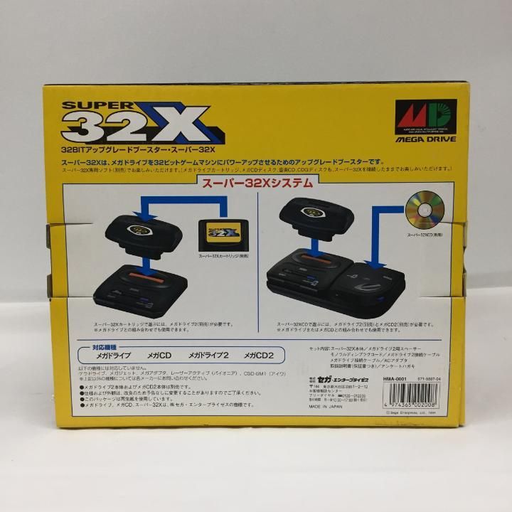 セガ スーパー32Ｘ