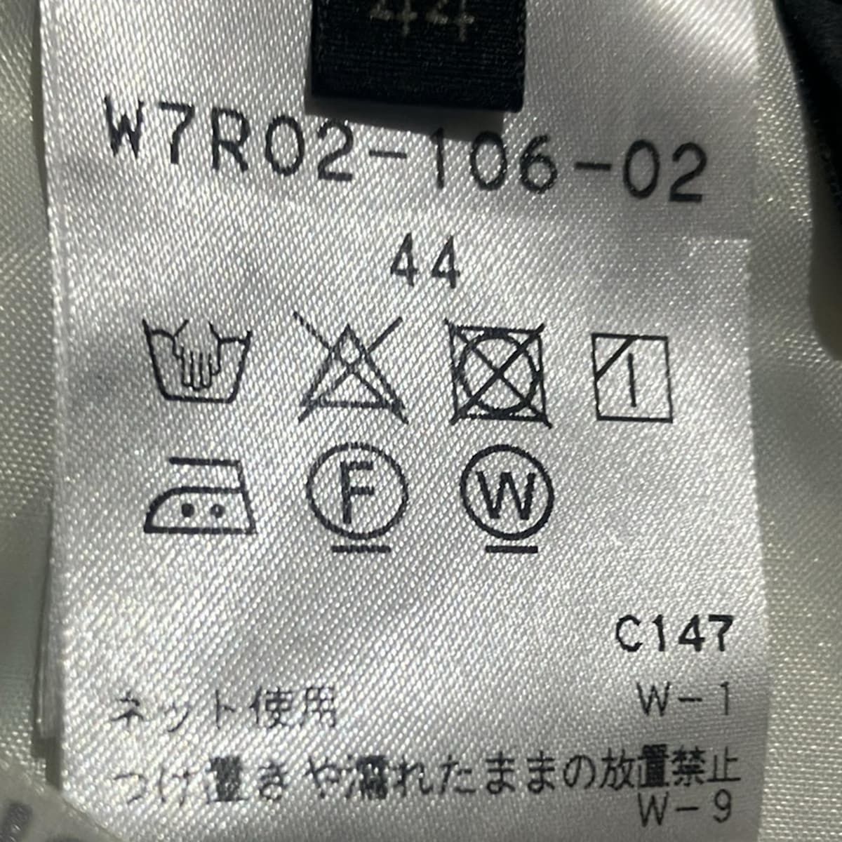 パンツ
