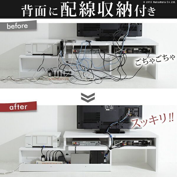 テレビ台 テレビボード リビングボード ローボード 背面収納テレビ台 〔ステラ〕 スライドタイプ 北欧 モダン テレビラック リビング収納 TV台 AVボード ウォールナット 茶 ホワイト 白 ブラック 黒 木目調 キャスター付き 伸縮