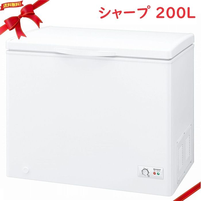 シャープ 200L 上開き冷凍庫 FC-S20D 【公式通販】