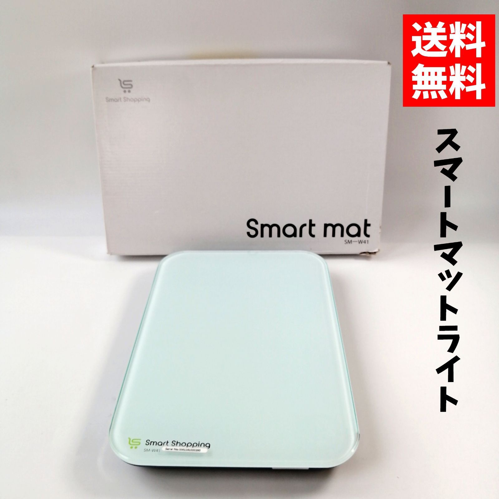 訳あり】☆ Smart Shopping Smart Mat Lite スマートショッピング スマートマットライト AMAZONの注文に 自動注文  生活用品に 第一世代 0203203 - メルカリ