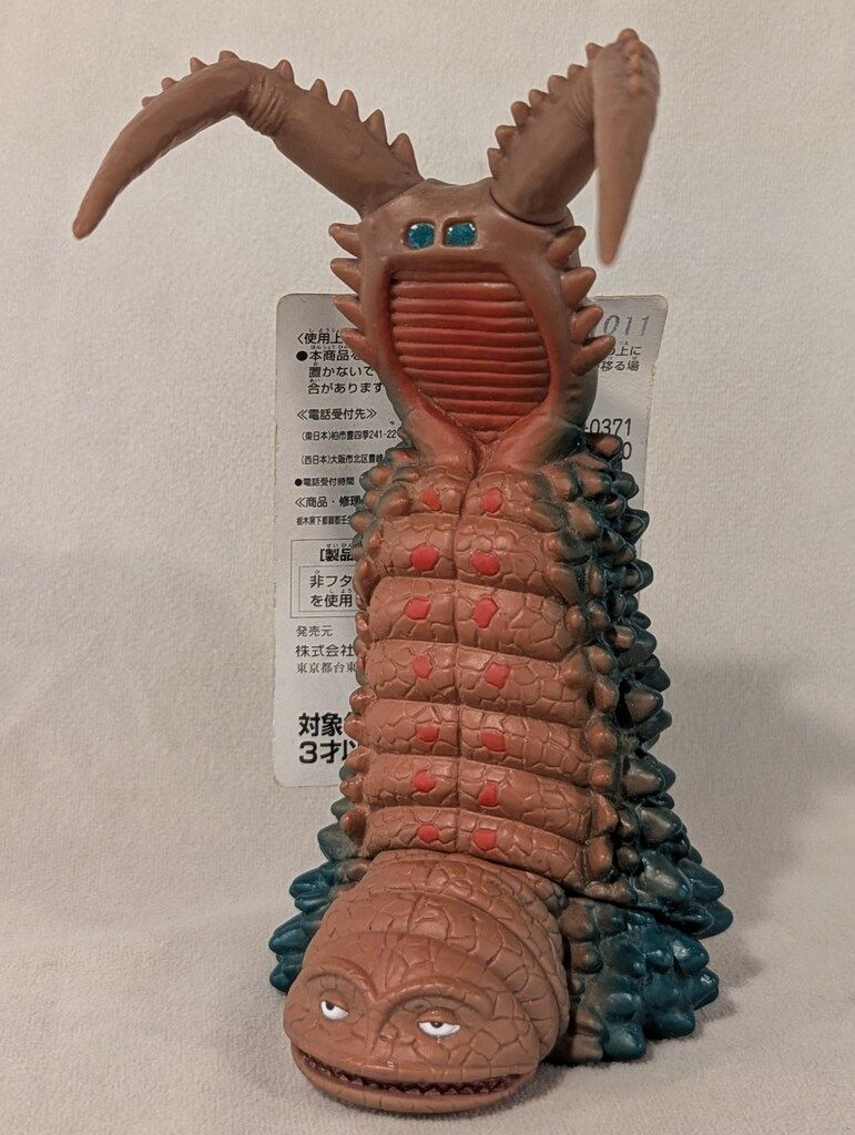 バンダイ ウルトラ怪獣シリーズ ツインテール 10 - メルカリ