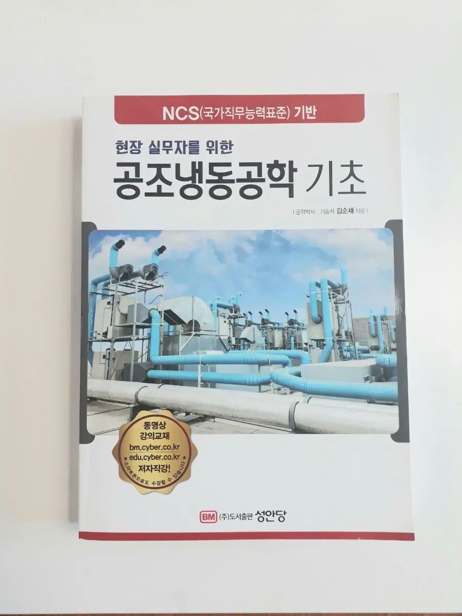 中古】 270動画でわかる赤ちゃんの発達地図 胎児・新生児期から歩行