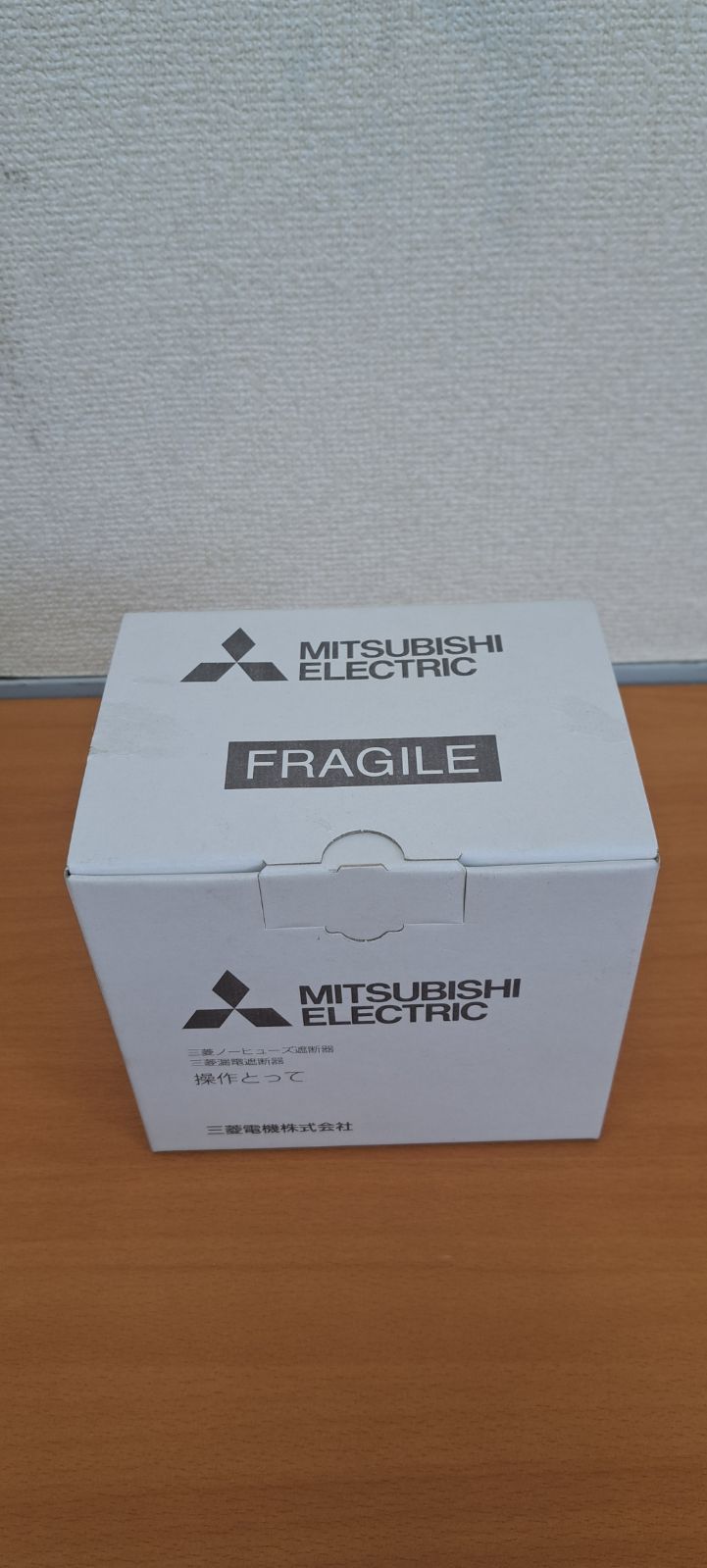 三菱電機 V-1SV 操作とって