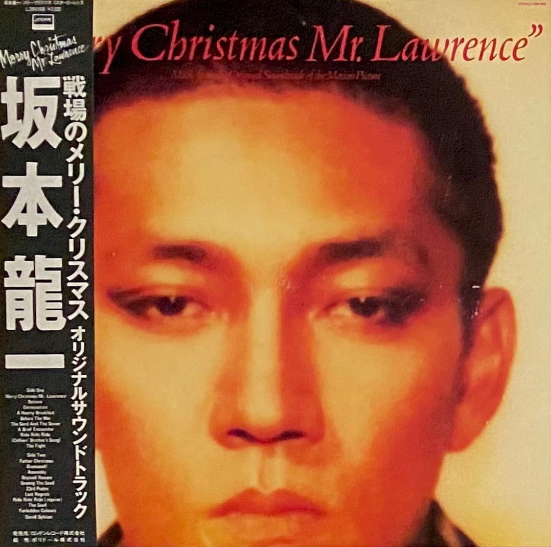 坂本龍一 『戦場のメリー・クリスマス』 LP L28N1008 - メルカリ