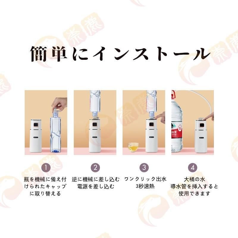 ウォーターサーバー 即熱式