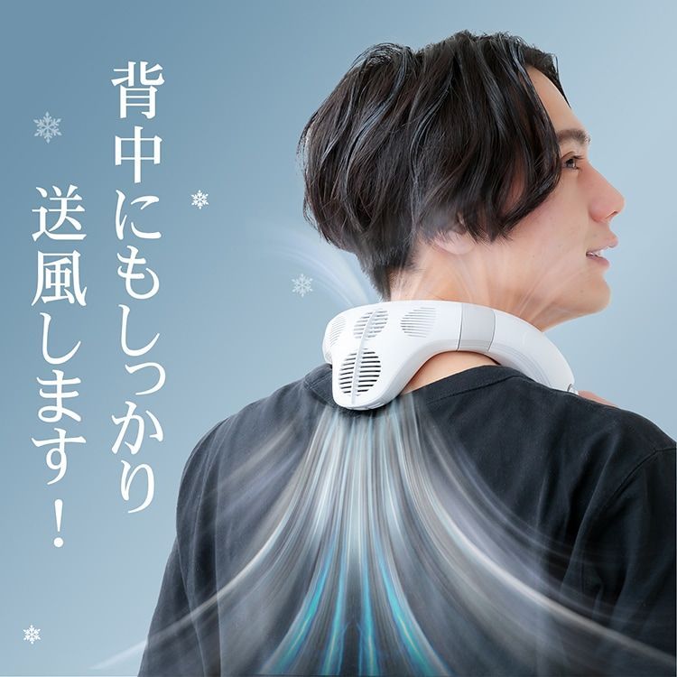 大容量バッテリー