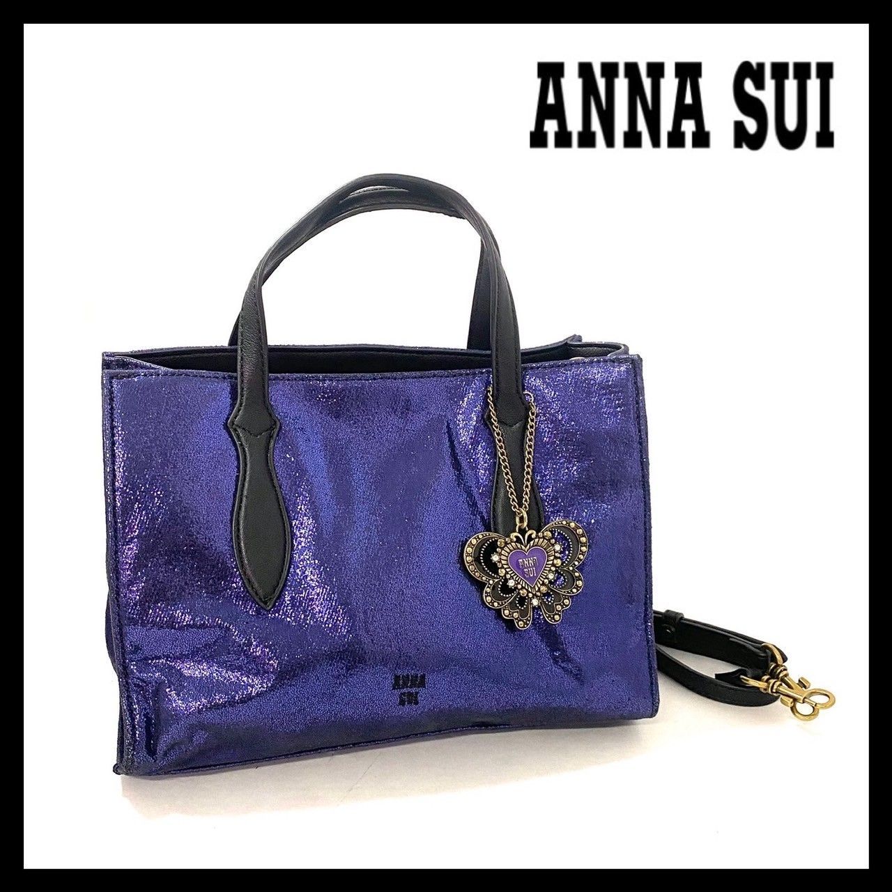ANNA SUI】2Way バッグ 蝶々 チャーム付き ラメ パープル/紫系 