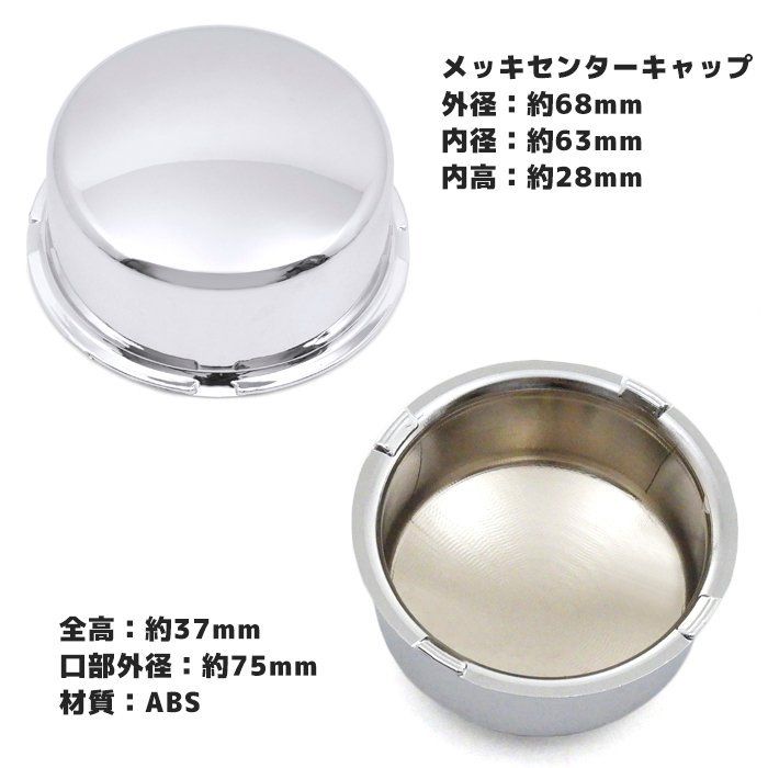 14インチ デイトナホイール 4本セット 【14×5.0J+42 4H PCD100 CB68 