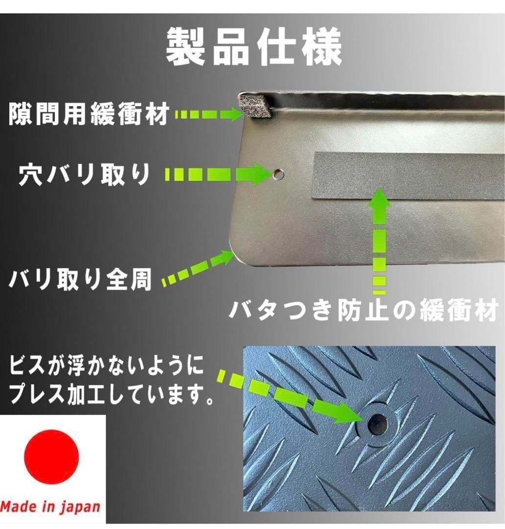 定番人気，限定SALE リアステップカバーアルミ縞板 ハイエース200系