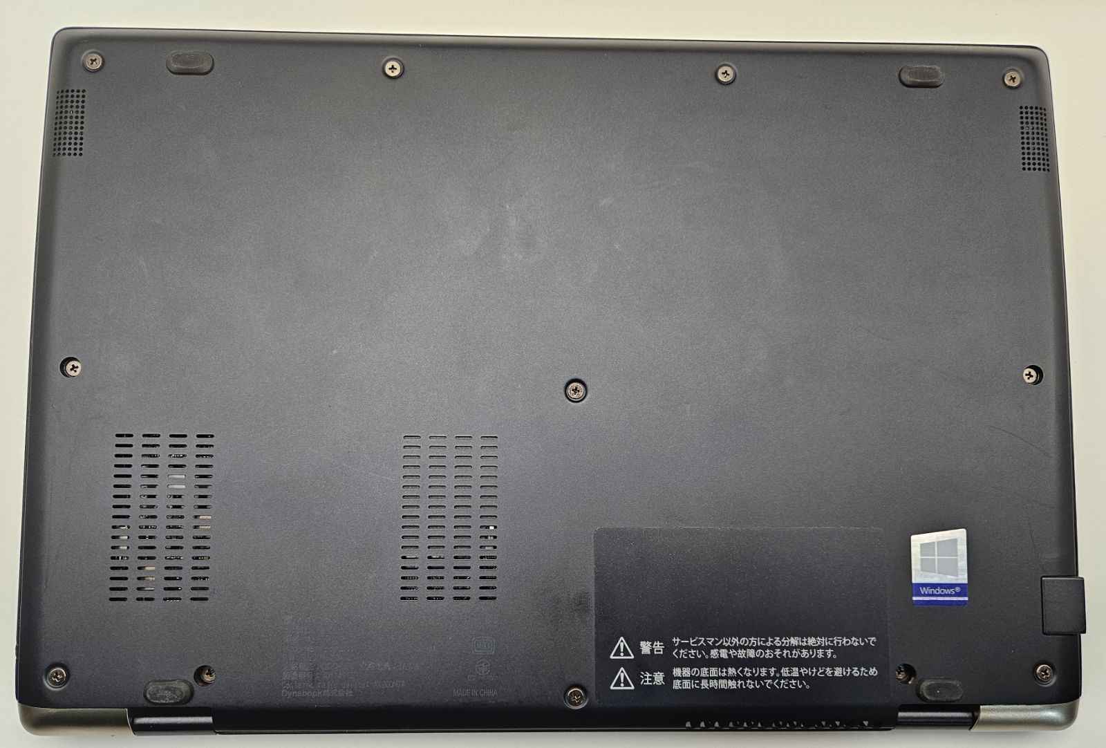 第10世代 Core i5 Dynabook G83/FP i5-10210U 8/128（Win11