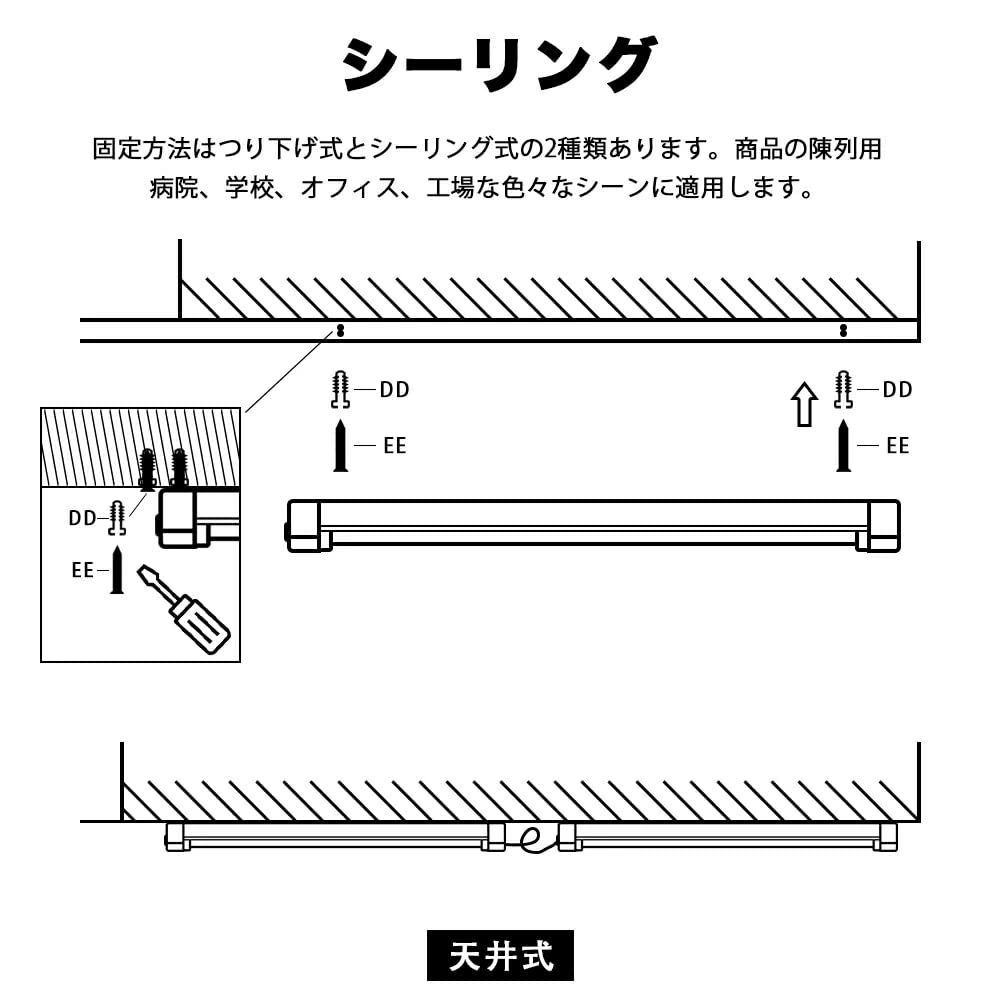 LED蛍光灯 器具一体型 40W形 2灯相当 吊り下げ 調色 電球色 昼白色