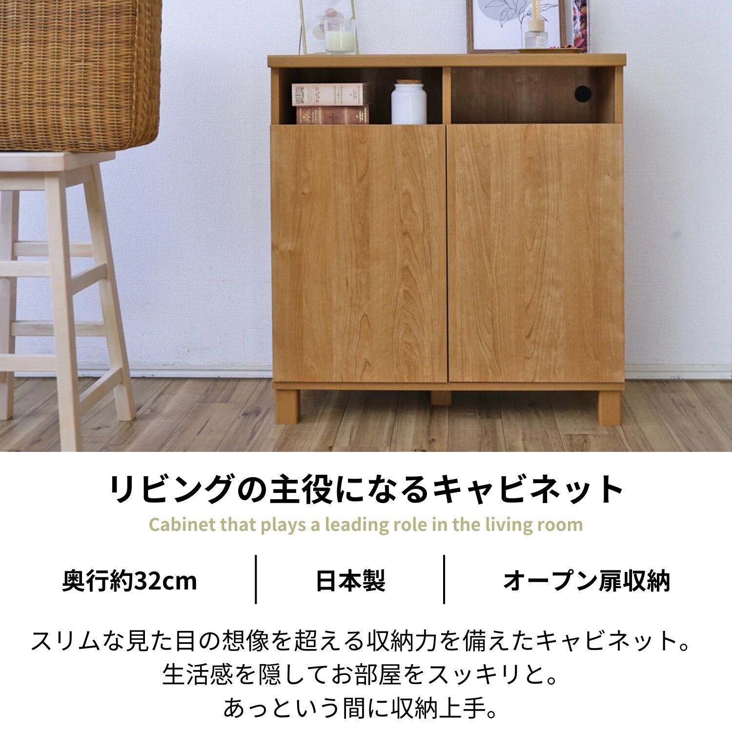 キャビネット カウンター