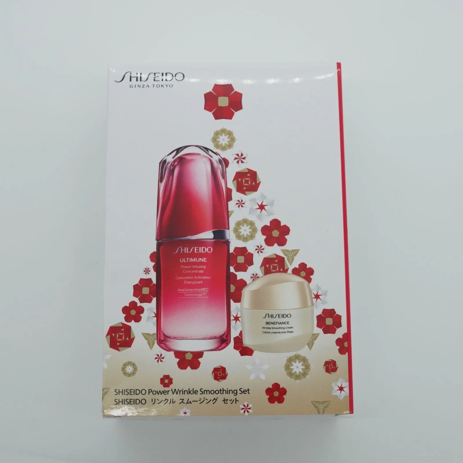 【新品未使用】資生堂　アルティミューン リンクル スムージング セット 免税店限定商品｜SHISEIDO｜アルティミューン パワライジング