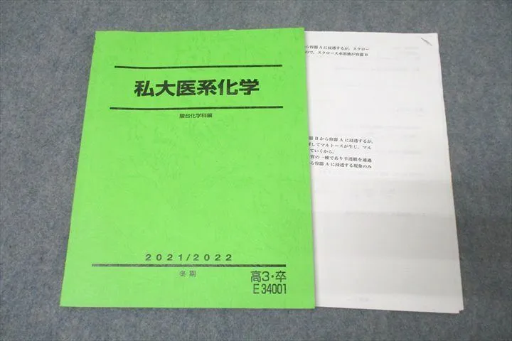 2026年最新】沖暢夫の人気アイテム - メルカリ