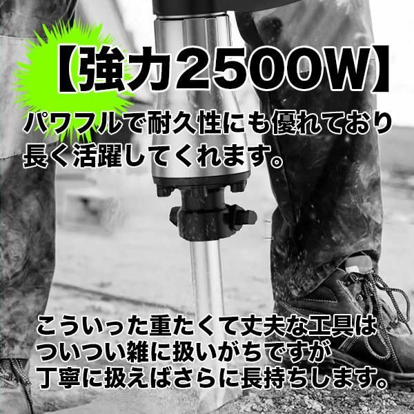 電動